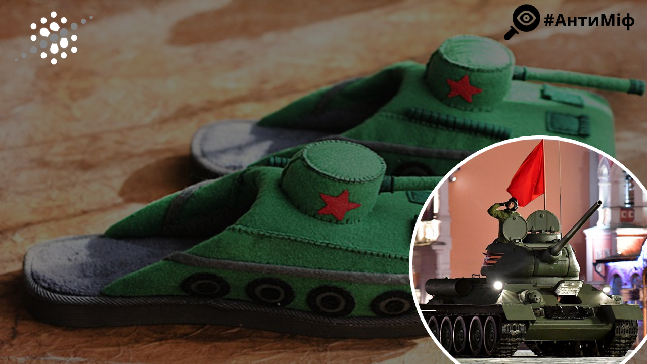 ТАНК Т-34/85 – ГОРДІСТЬ АМЕРИКАНСЬКОГО…