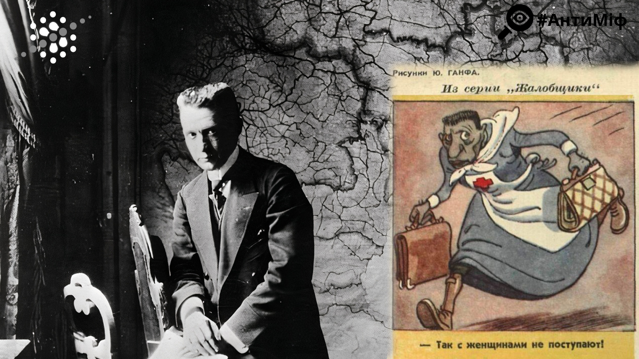 <strong>НЕВИВЧЕНІ УРОКИ КРЕМЛІВСЬКИХ ПРОПАГАНДІСТІВ…</strong>