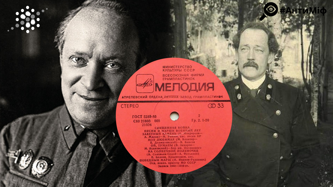 У ШПАКА – МАГНІТОФОН, У ПОСЛА – МЕДАЛЬЙОН, В УКРАЇНЦІВ – ПІСНЮ…