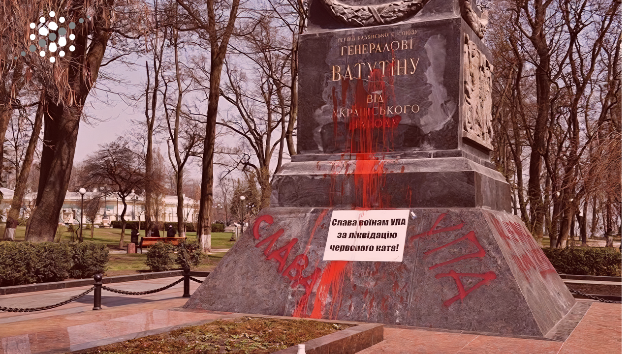 МІСЦЕ ОСТАНКАМ ГЕНЕРАЛА ВАТУТІНА  – НА КЛАДОВИЩІ!