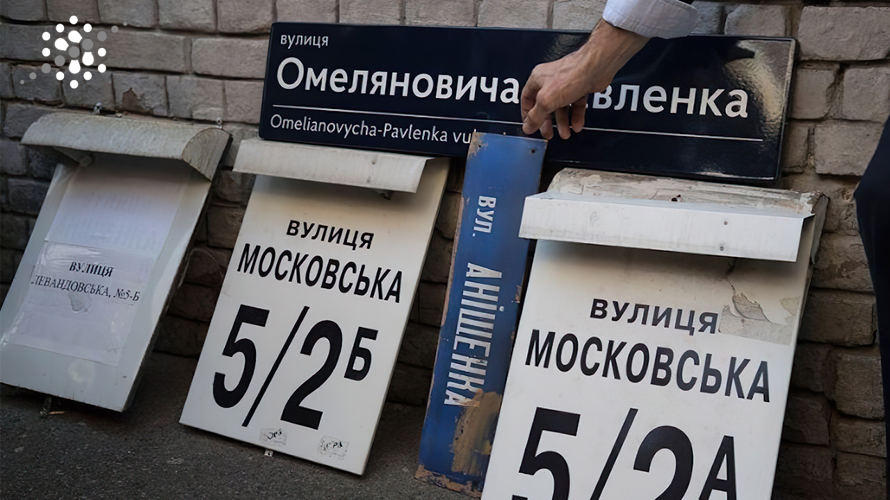 <strong>«ГУМАНІТАРНА ДЕМІЛІТАРИЗАЦІЯ» СТОЛИЧНОЇ ОБОЛОНІ…</strong>