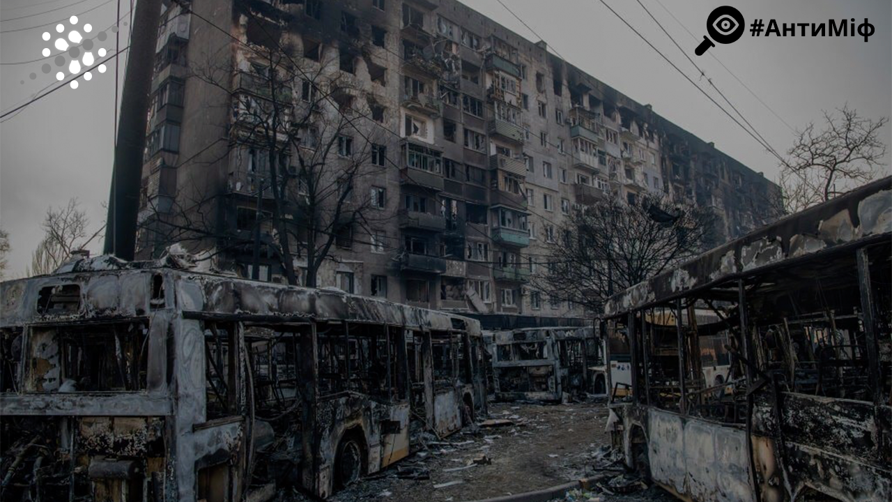 «ВИПАЛЕНА ЗЕМЛЯ»: радянський варіант