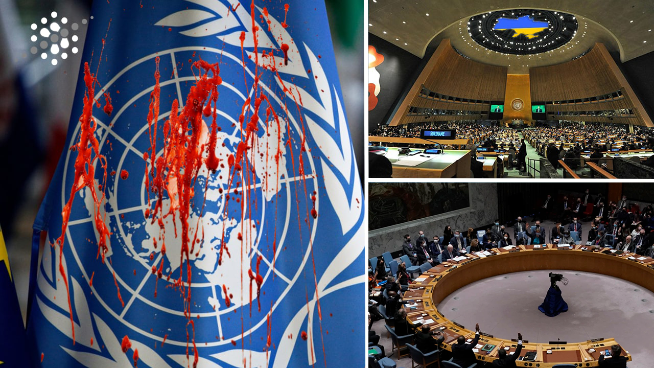 РАДА (НЕ)БЕЗПЕКИ МІСІЯ, РЕАЛІЇ І ПЕРСПЕКТИВИ ОБʼЄДНАНИХ НАЦІЙ