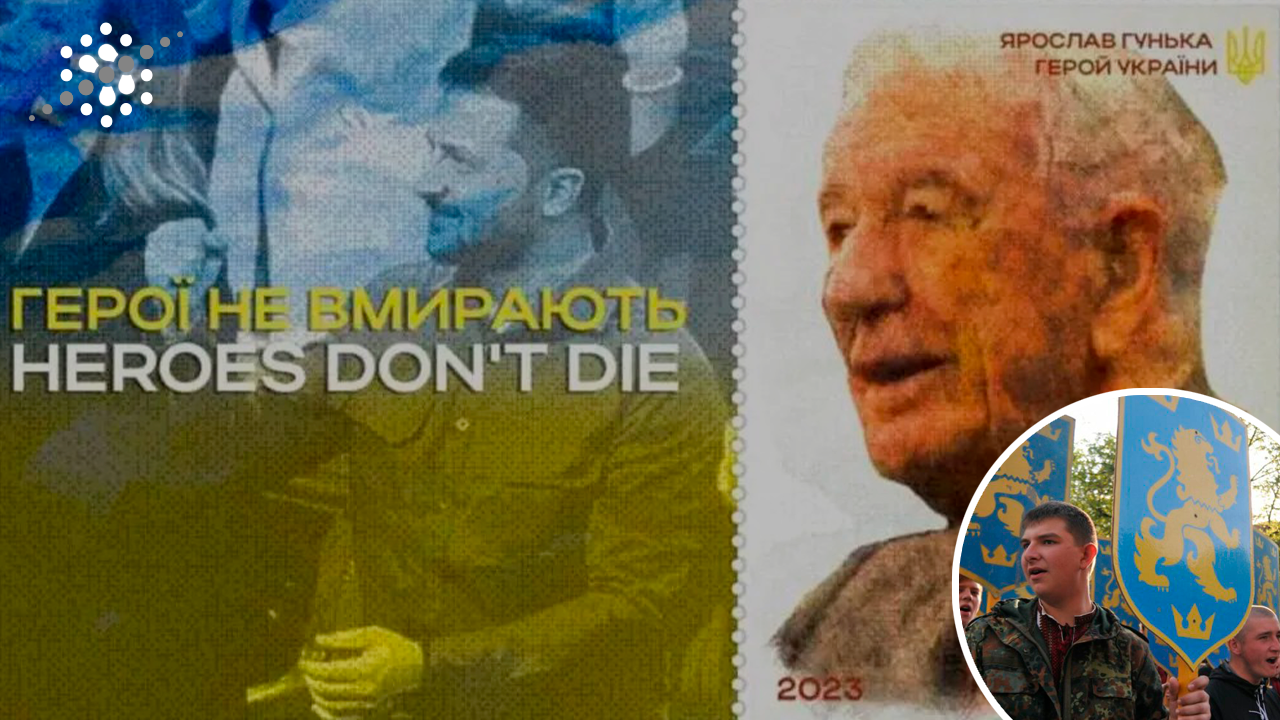 ДИВІЗІЯ «ГАЛИЧИНА» та історія Ярослава ГУНЬКИ