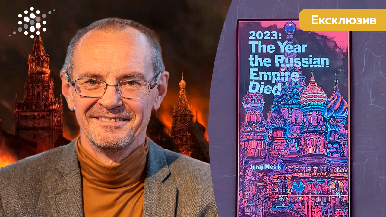 Російська імперія початок кінця