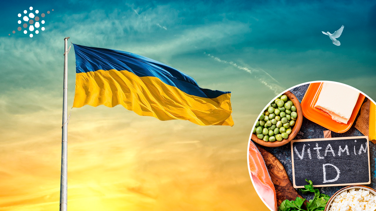 ВІТАМІН D ДЛЯ ПЕРЕМОГИ