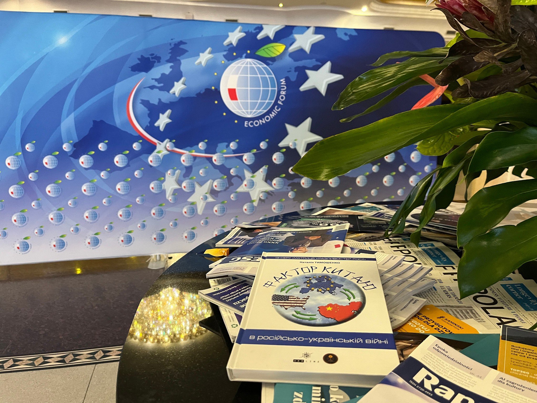 Презентація дослідження «Фактор Китаю в російсько-українській війні» на ХVІІ Міжнародній науковій конференції «Китайська цивілізація: традиції та сучасність» (м. Київ)